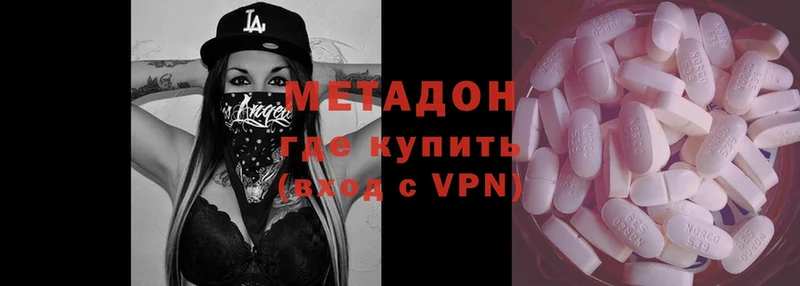 купить  цена  Кимры  МЕТАДОН VHQ 